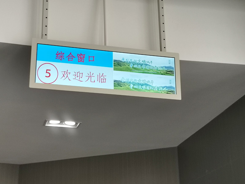 排队叫号屏窗口屏